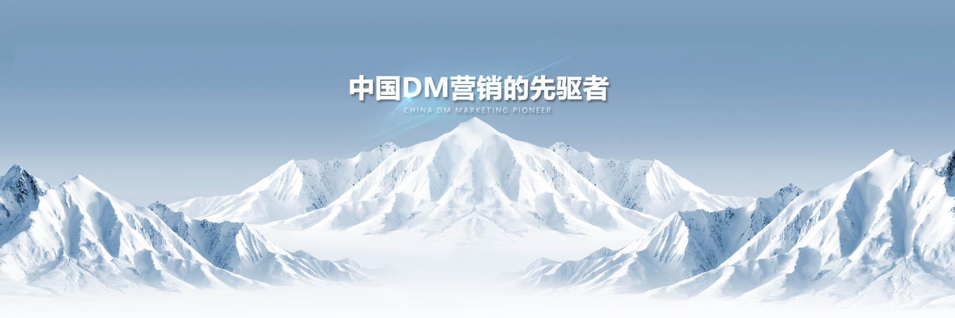 杭州DM营销方案