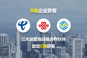 杭州EDM邮件营销平台